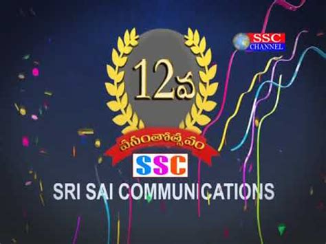 :: Sri Sai Communications :: Contact Us .